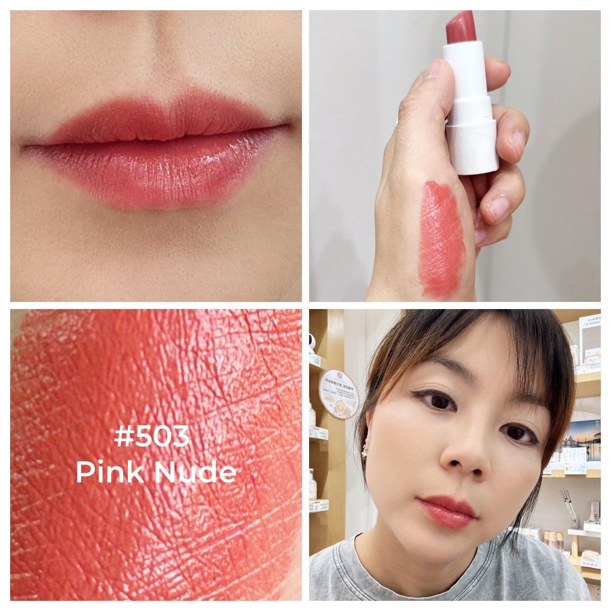 Lippenstift Couleur Caramel - Ilse de Beaute